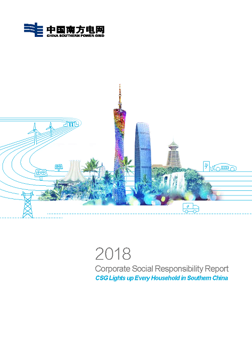 CSG Releases 2018 Corporate Social Responsibility Report-1