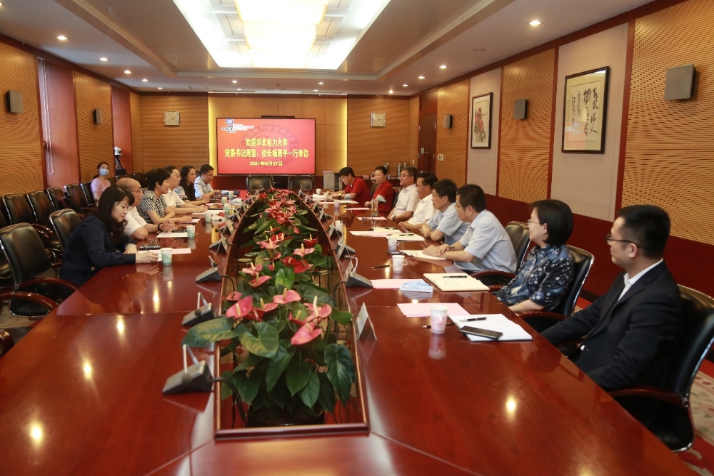CEC Met the Delegation from North China Electric Power University-1