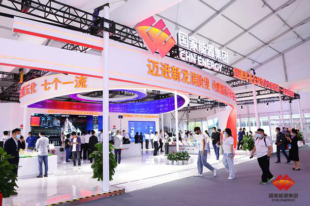 China Energy Showcases Technological Innovation Achievements at CHITEC-1