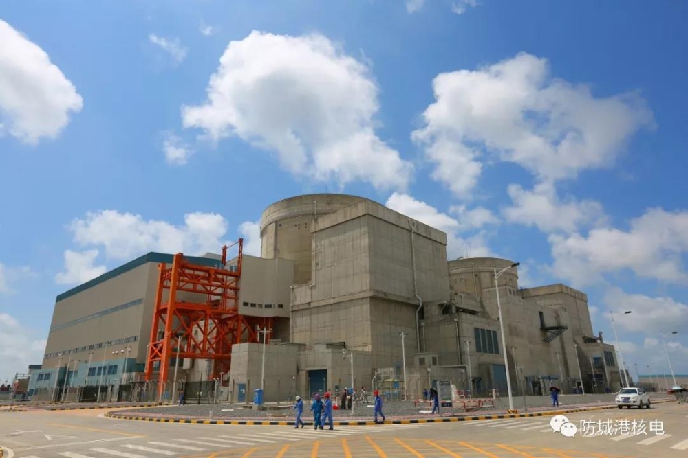 Unit 1 at Fangchenggang NPP records 1,000 days of safe operations-1