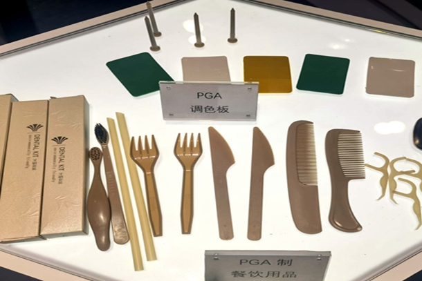 化工公司实现PGA产品首次销售-2