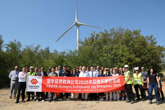 国华投资在希腊举办品牌开放日活动-2