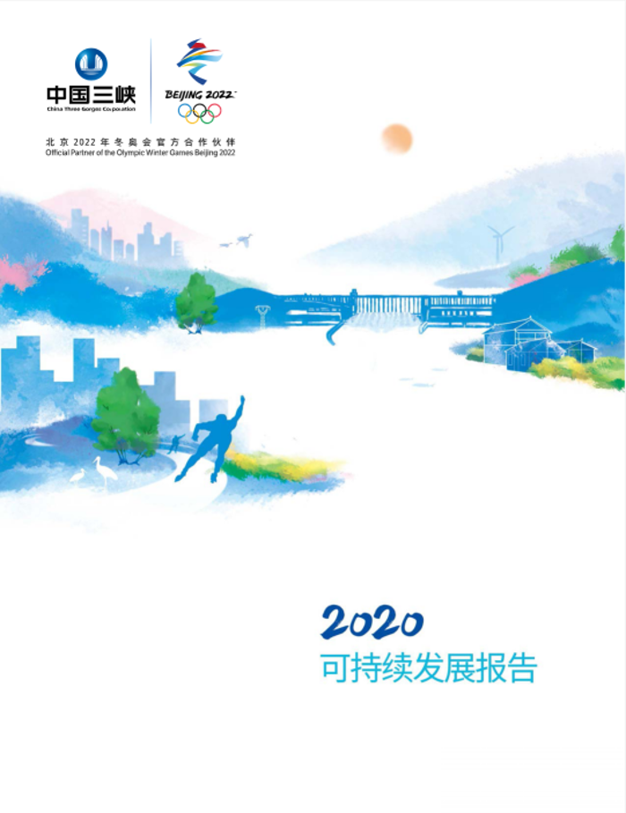 CTG releases its 2020 Sustainability Report-1
