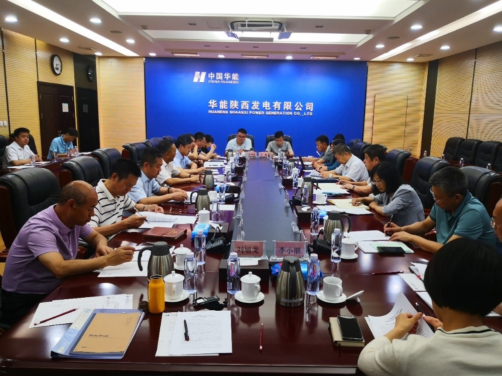 Yu Chongde Led a Team to Visit Members in Shaanxi and Qinghai for the Research on Power Grid Management System-2