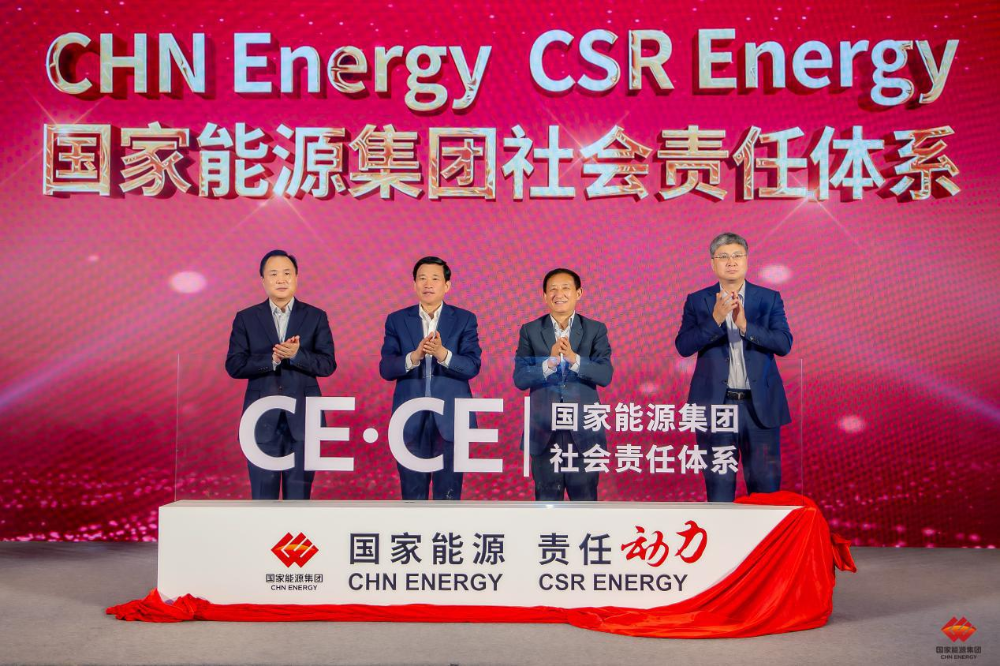 China Energy Releases CE?CE CSR System-1