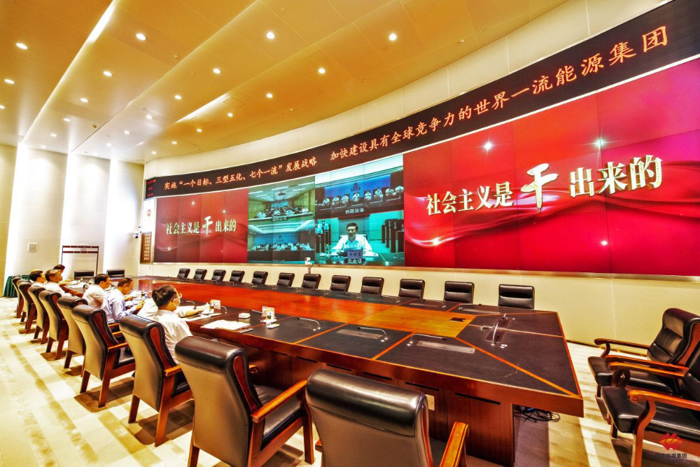 国家能源集团召开践行“社会主义是干出来的”伟大号召岗位建功表彰大会-1