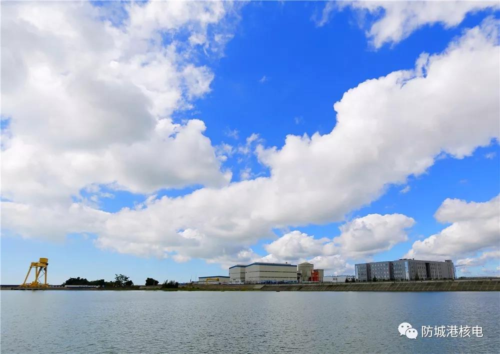 Unit 1 at Fangchenggang NPP records 1,000 days of safe operations-3