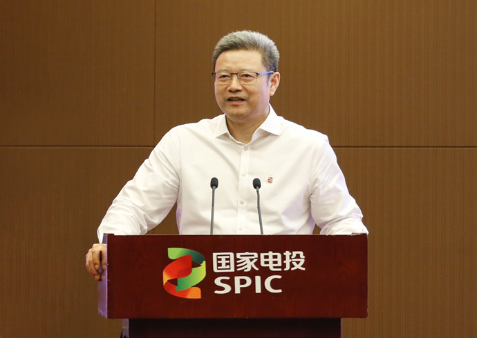国家电投召开“喜迎二十大 永远跟党走 奋进新征程”五四青年大会-1