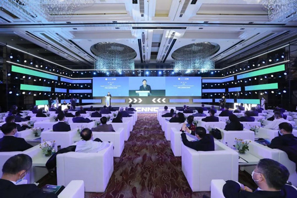 CNNC Day held at Expo 2020 Dubai-1