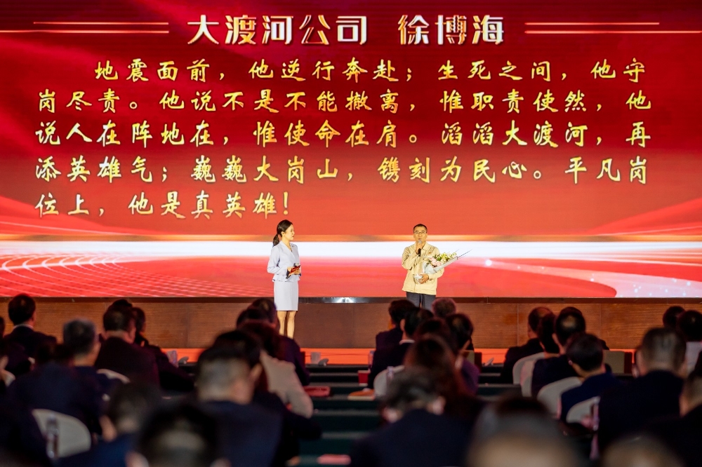 国家能源集团举办“我与国家能源共奋进”先进典型事迹报告会暨五四主题团日活动-2