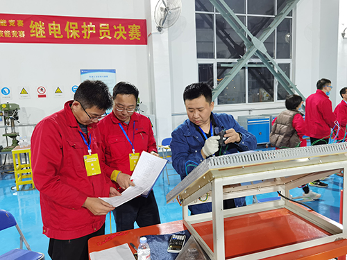 The 12th National Electric Power Industry Vocational Skills Competition of Relay Protector held in Shandong-3