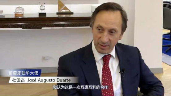 Portuguese Ambassador to China: CTG is a socially responsible Chinese company-1