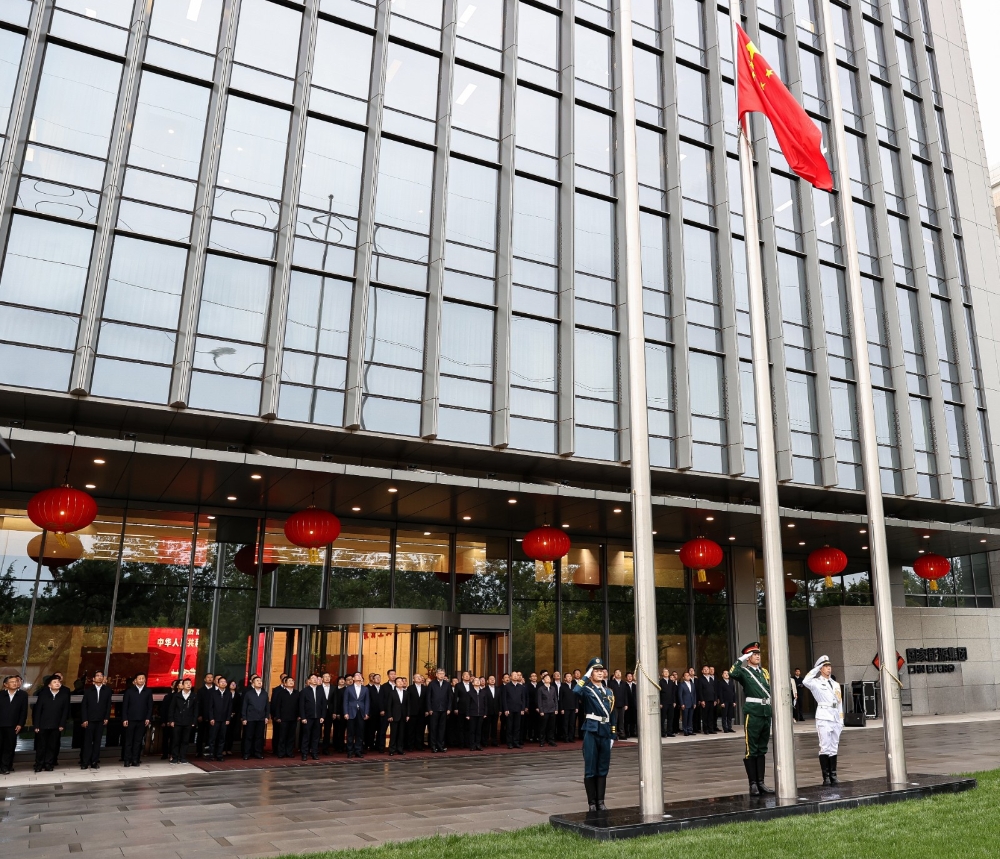 国家能源集团举行升国旗仪式庆祝中华人民共和国成立75周年-1
