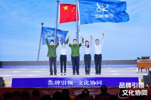 分区赛收官！中核集团核安全文化建设经验交流联赛（西北赛区）分区赛圆满落幕-23
