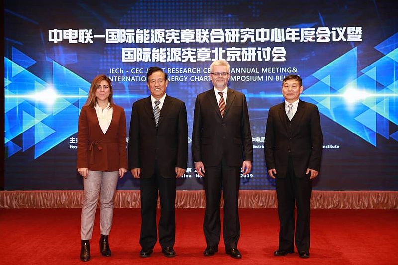CEC-International Energy Charter held Annual Symposium in Beijing-1