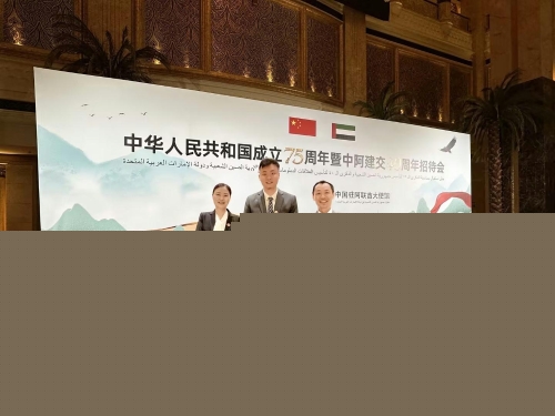 【一带一路故事】在世界舞台亮出“青春的名片”-1