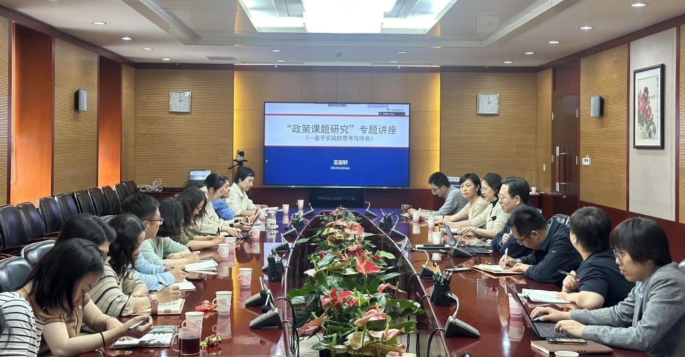 中电联青年读书班开展政策课题研究专题讲座-1