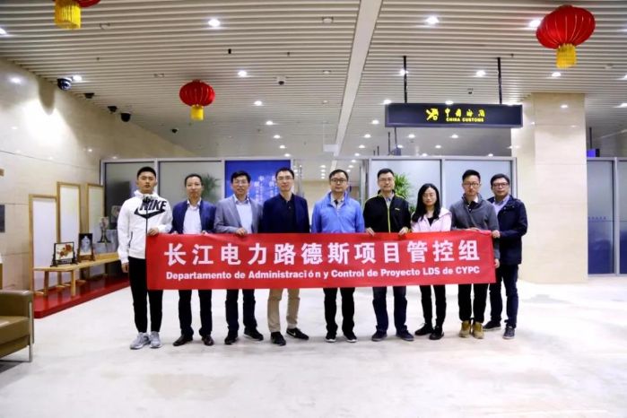 CTG’s Luz Del Sur project team and Chinese national medical experts arrive in Peru-1