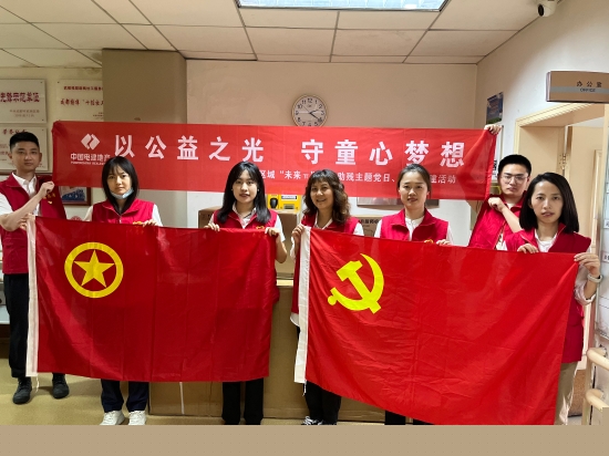 以公益之光 守童心梦想-1