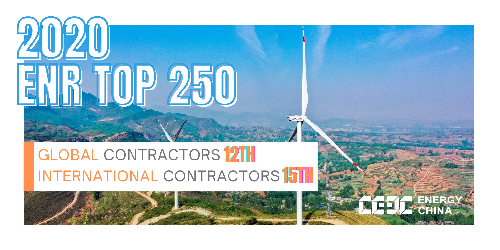 Energy China Steadily Improved its Ranking on Top International Contractors List-1