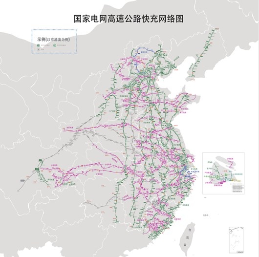 Smart Internet of Vehicles Benefits Green Travel-1