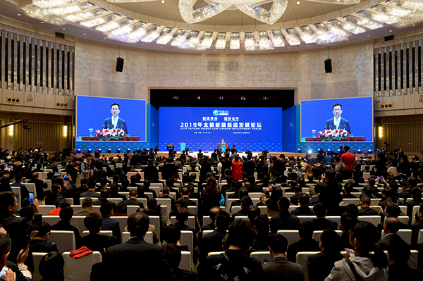 Wen Shugang attends Taiyuan Energy Low-carbon Development Forum 2019-1