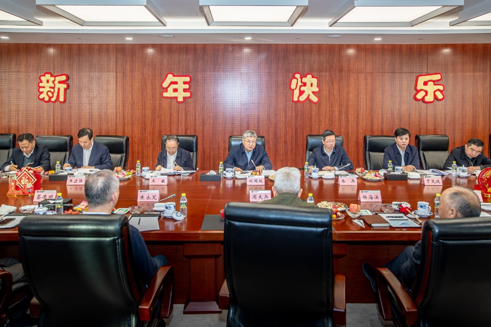 国家能源集团召开老干部新春座谈会-1