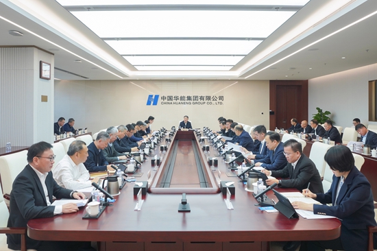 华能党组传达学习习近平总书记重要讲话重要指示和重要文章精神-1