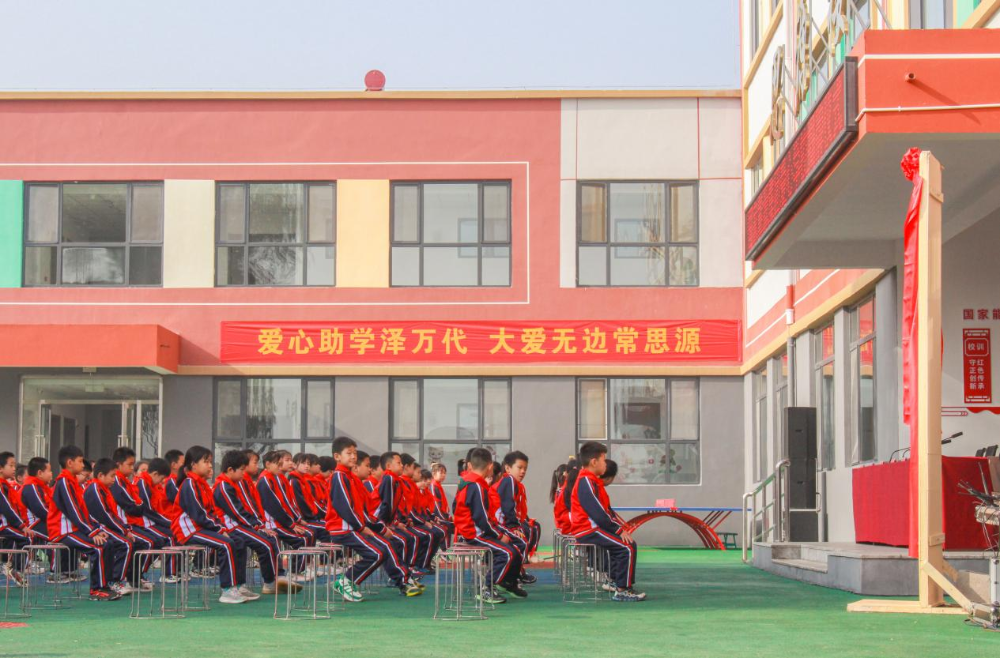 一座屹立在西柏坡上的爱心学校-1