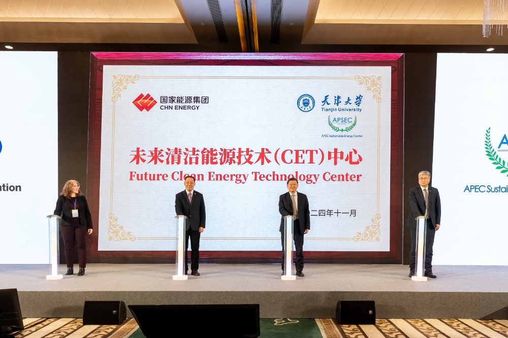 刘国跃出席第十届亚太能源可持续发展高端论坛并调研天津地区迎峰度冬能源保供工作-1
