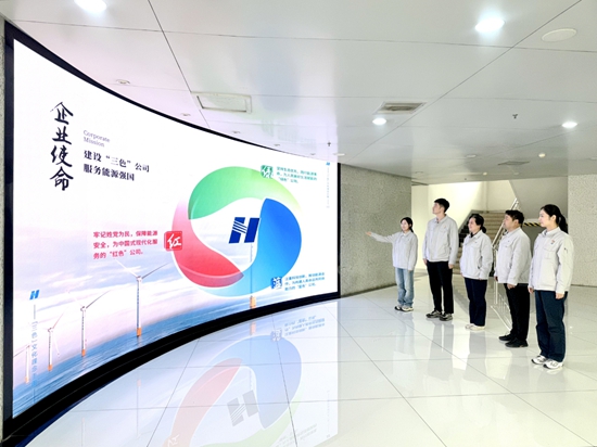 华能“三色”文化建设喜获佳绩-1