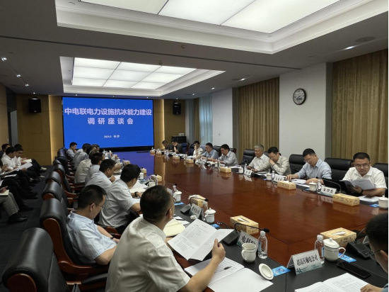 张天光一行赴贵州、广东、湖南等地进行调研-1