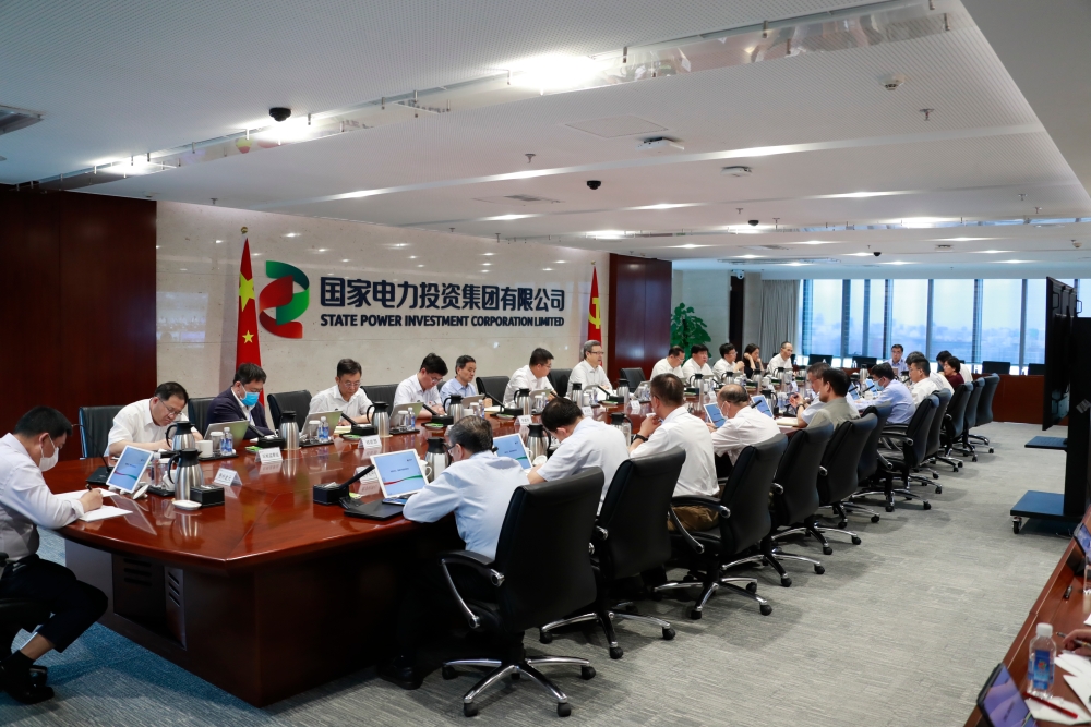 国家电投召开党组（专题）会议研究部署深化监督整改追责工作-1