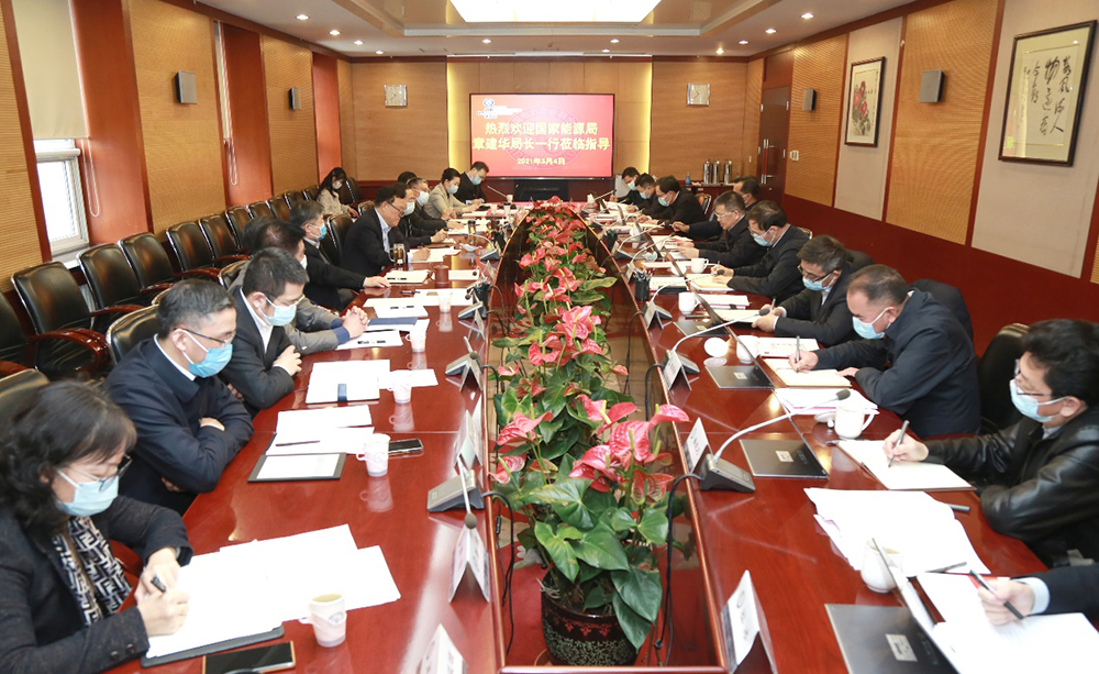Zhang Jianhua of National Energy Administration visited China Electricity Council-1