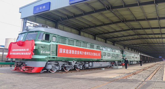 China Energy Launches Heavy-Haul Freight Train “State-based” Intelligent Maintenance and Repair-1