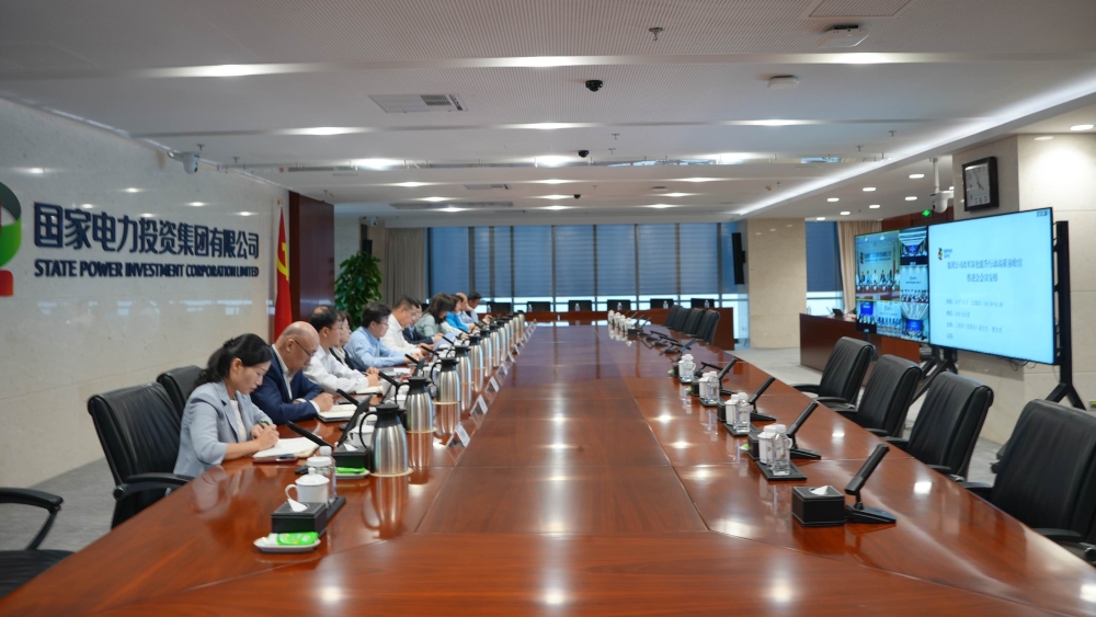 国家电投集团召开国企改革深化提升行动高质量收官推进会-1