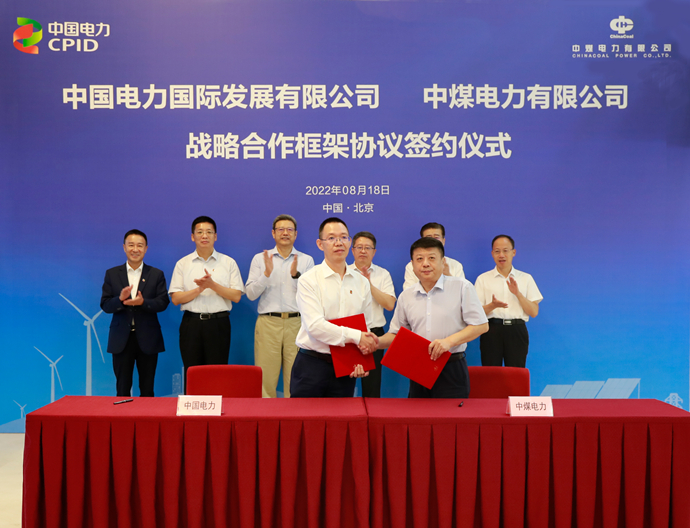 钱智民会见王树东一行并共同见证签约-2