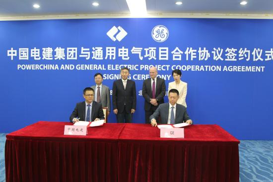 Heads of POWERCHINA and GE meet for cooperation-2