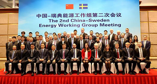 The 2nd China-Sweden Energy Working Group Meeting was Held in Beijing-1