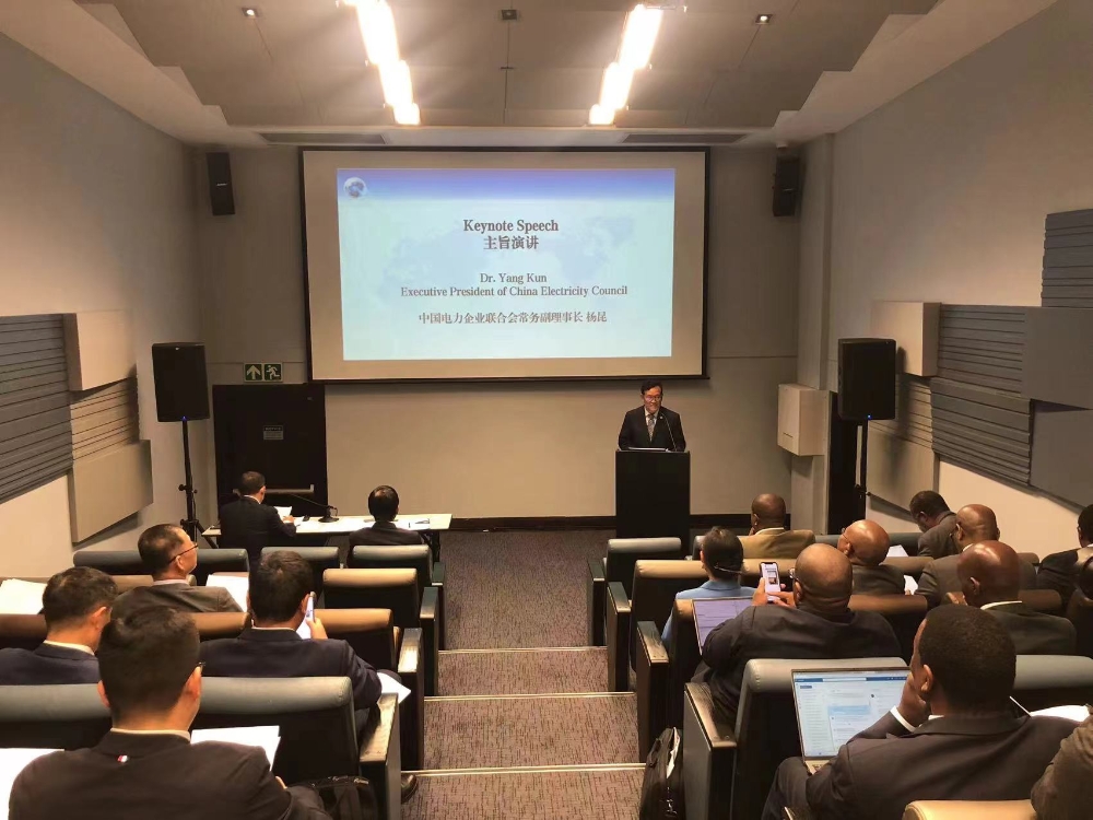中电联在南非约翰内斯堡成功举办中国-南非职业教育合作研讨会-2