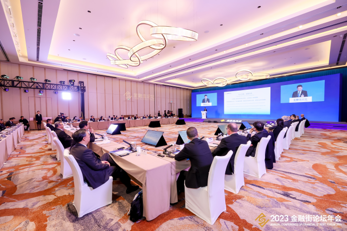 钱智民出席2023金融街论坛企业家圆桌会议-1