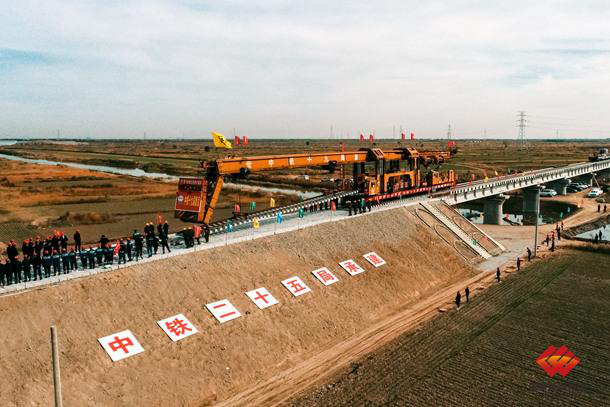 National Key Project Huanghua-Dajiawa Railway Completed-1