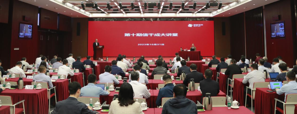 国家电投直属党委开展《氢赋能零碳智慧能源系统与能源革命》学习-1