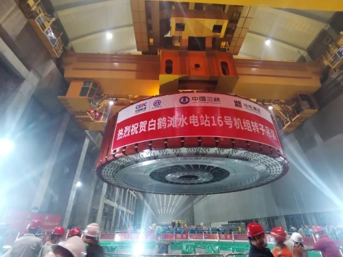 The No. 16GW Unit of the Baihetan Hydropower Station was Officially Put Into Commercial Operation-2