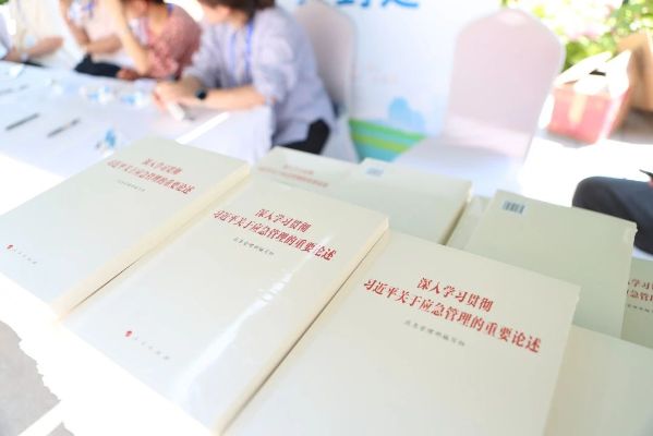 中核集团2024年全国“安全生产月”活动火热开展！-7