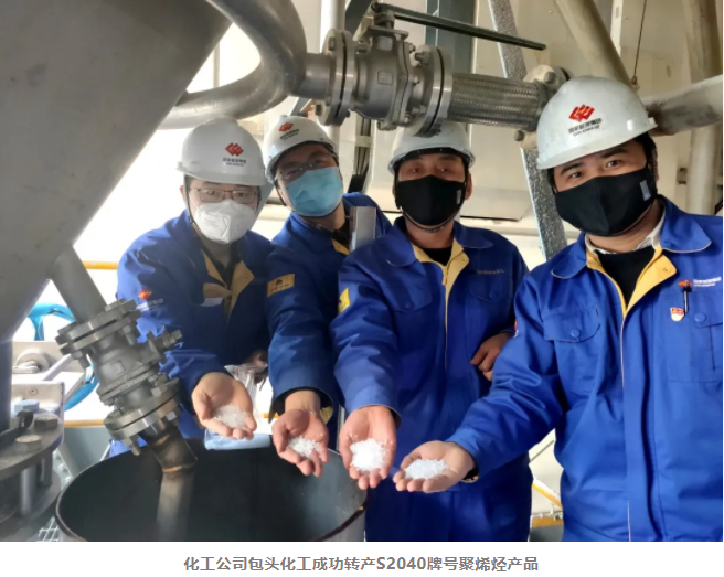 China Energy Uses Coal to Produce Raw Materials for Face Masks-2