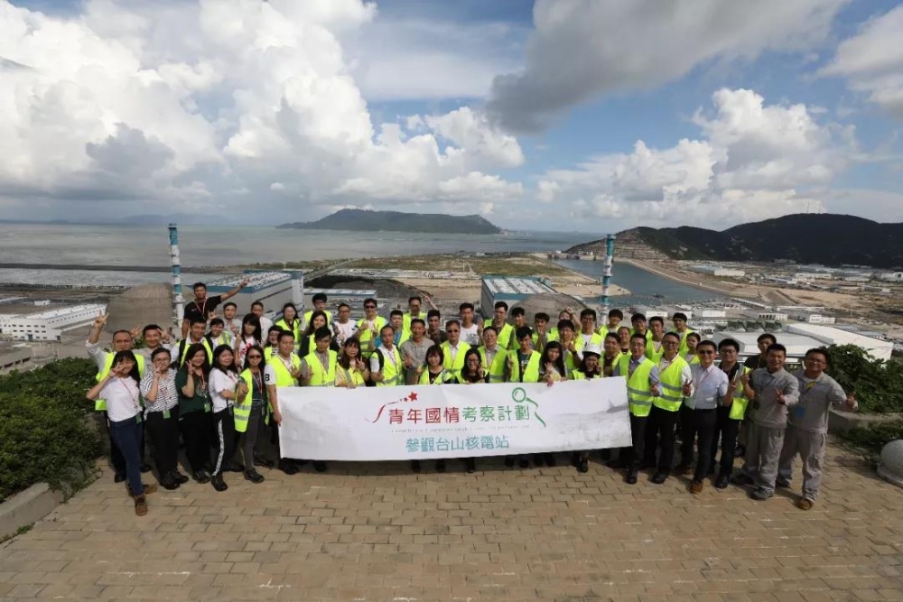 Macao youth visit Taishan Nuclear Power Base-2
