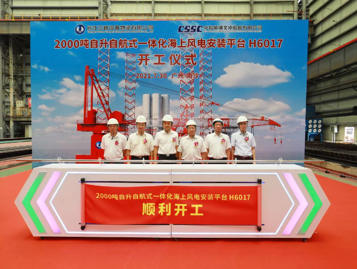 CTG starts construction of China
