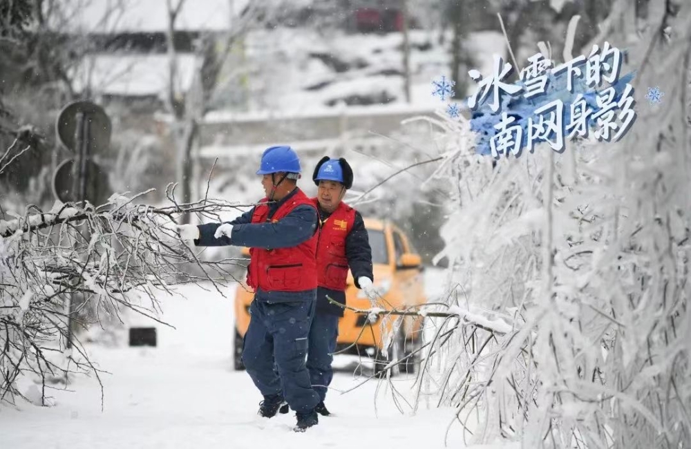 Power Supply Mission Accomplished During Severe Cold Waves-1