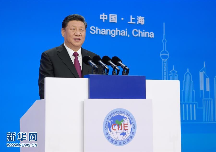 CIIE opens, Xi urges building an open world economy-1